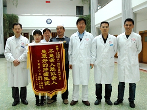 全心全意为病患 去病医疗获盛赞