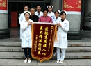 仁心仁术除顽疾 去病医疗暖人心