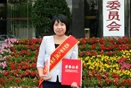 我院李森获得“咸阳市第九届优秀青年科技人才奖”