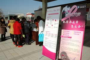 关爱女性健康 咸阳肿瘤医院开展乳腺义诊暖人心