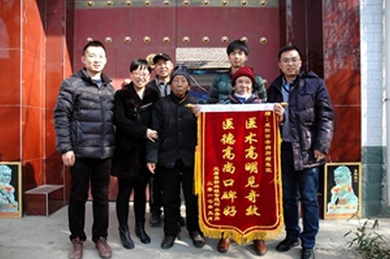 咸阳肿瘤医院节前下乡慰问送温暖
