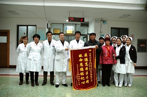 专注肿瘤防治 去病医疗·咸阳肿瘤医院守护患癌夫妻