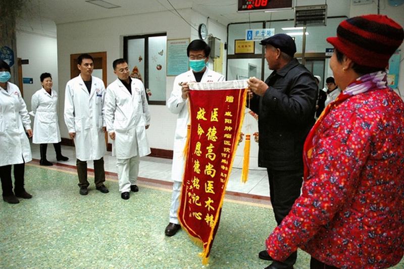 专注肿瘤防治 去病医疗·咸阳肿瘤医院守护患癌夫妻