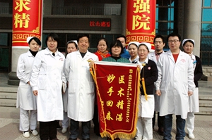 去病医疗·咸阳肿瘤医院还病患选择的权利