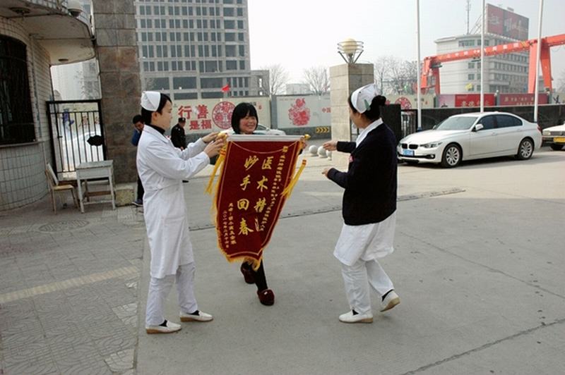 去病医疗·咸阳肿瘤医院还病患选择的权利