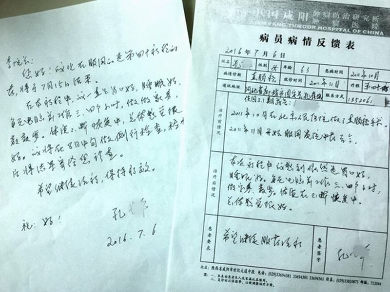 显著疗效助她逃脱病魔安享天伦