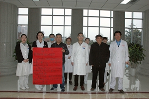 医术精湛服务优质 耄耋老人写信点赞