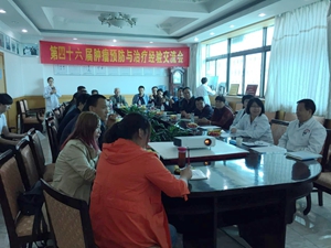 科学抗癌，我们与您同行