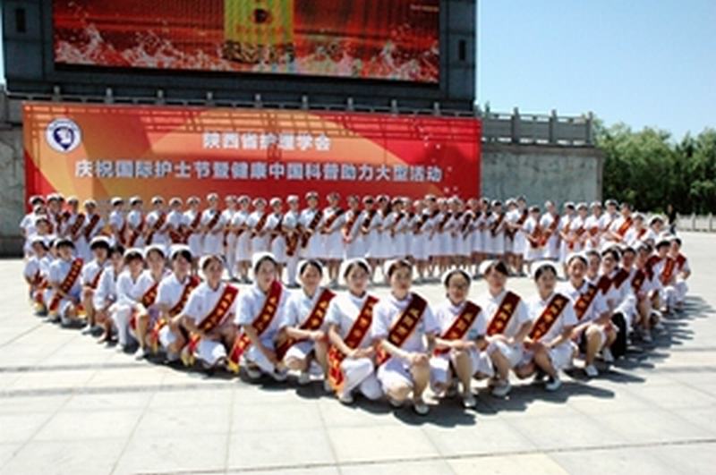 庆祝“5·12”为健康助力 我院举办护理科普宣传活动