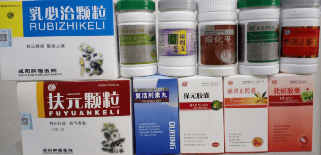 我院 “复活列素丸” 等 15种制剂获准纳入 西安市医保            用药报销范围