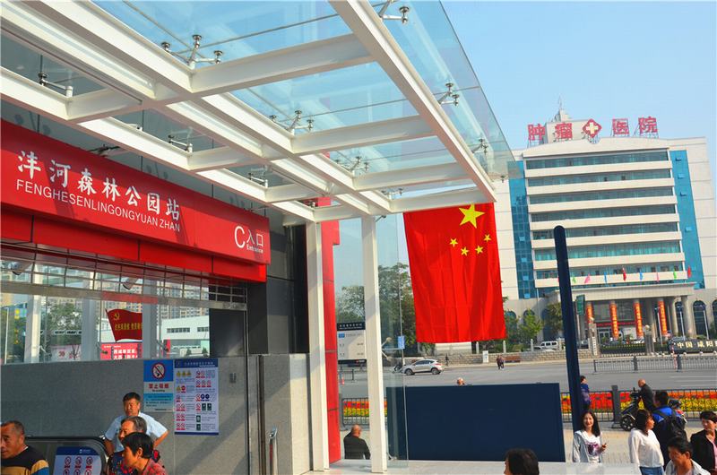 肿瘤医院患者就诊进入高速时代，地铁一号线二期直通咸阳肿瘤医院