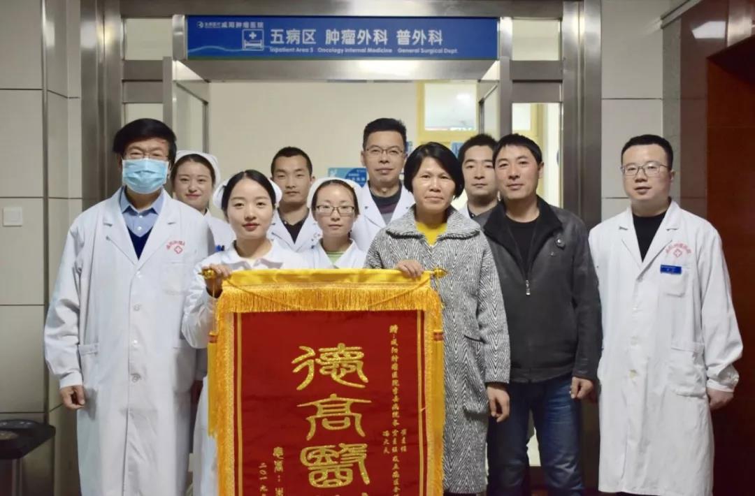 感恩生命，感恩遇见：咸阳肿瘤医院乳腺癌患者感谢信