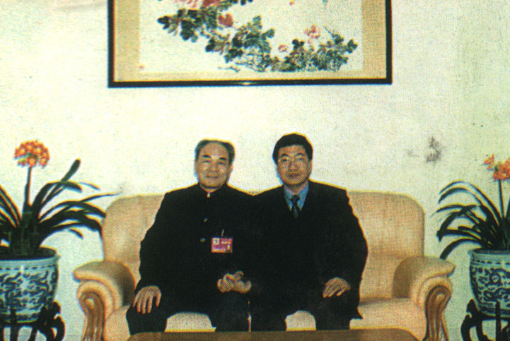 李去病院长与中国人民解放军总后勤部副部长张彬在一起