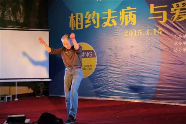 咸阳肿瘤医院抗癌明星：胃癌康复22年患者