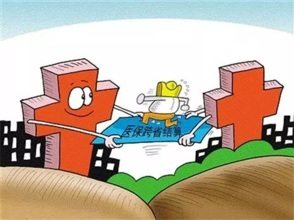 好消息：咸阳肿瘤医院异地就医报销一站式结算了！