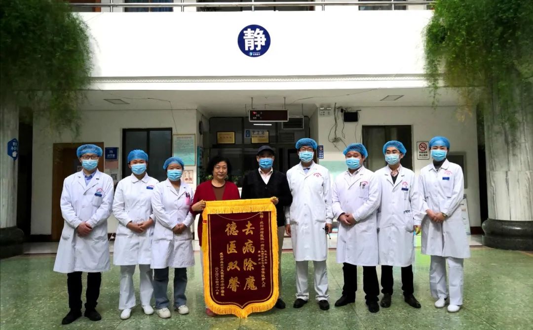 人间最美四月天|真情关爱暖人心 • 小锦旗，大赞誉