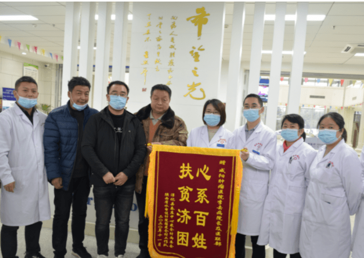 心系百姓，扶贫济困 || 淳化县米仓村两委会领导来院感谢侧记