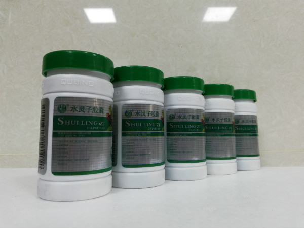 水灵子胶囊