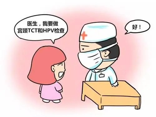 什么是宫颈癌
