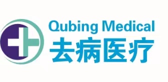 西咸慢病患者，咸阳肿瘤医院为您无接触送药到家