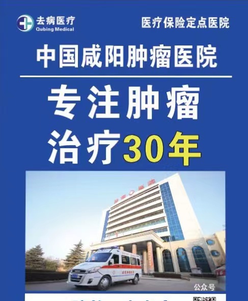 肺癌胸水如何治疗