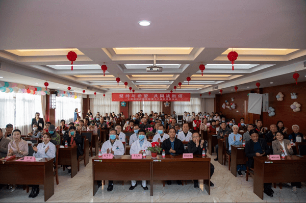 “坚持与希望 共同战胜癌” 中国咸阳肿瘤医院第十六届抗癌联谊会成功举办