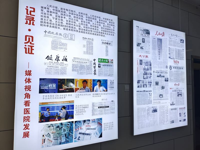 当放化疗遇上中医药，功效实现1+1>2