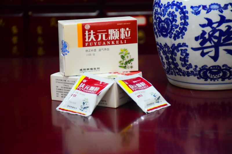 扶元颗粒