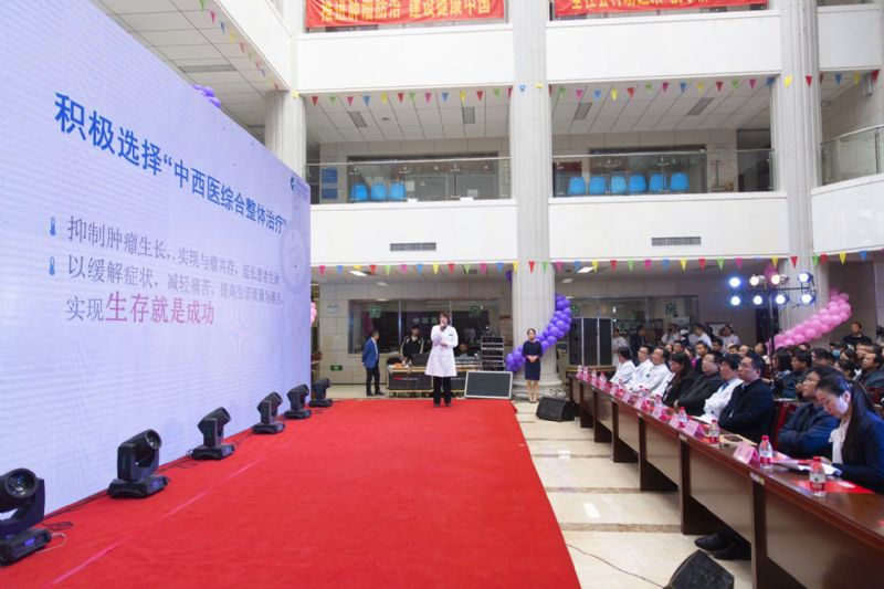 【中国网】第十一届抗癌联谊会在咸阳肿瘤医院成功举办