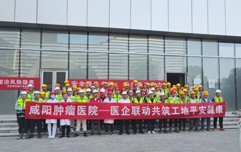 医企联动筑防线，急救技能护平安—— 咸阳肿瘤医院走进中建八局浙商银行项目部开展急救培训与应急演练
