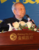 高从杰 男 95岁（皮肤基底癌）